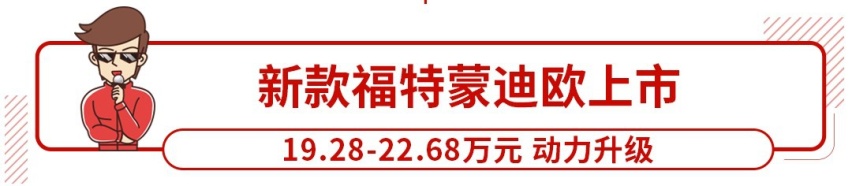 近5米的红旗新车6月上市，或低于14万？