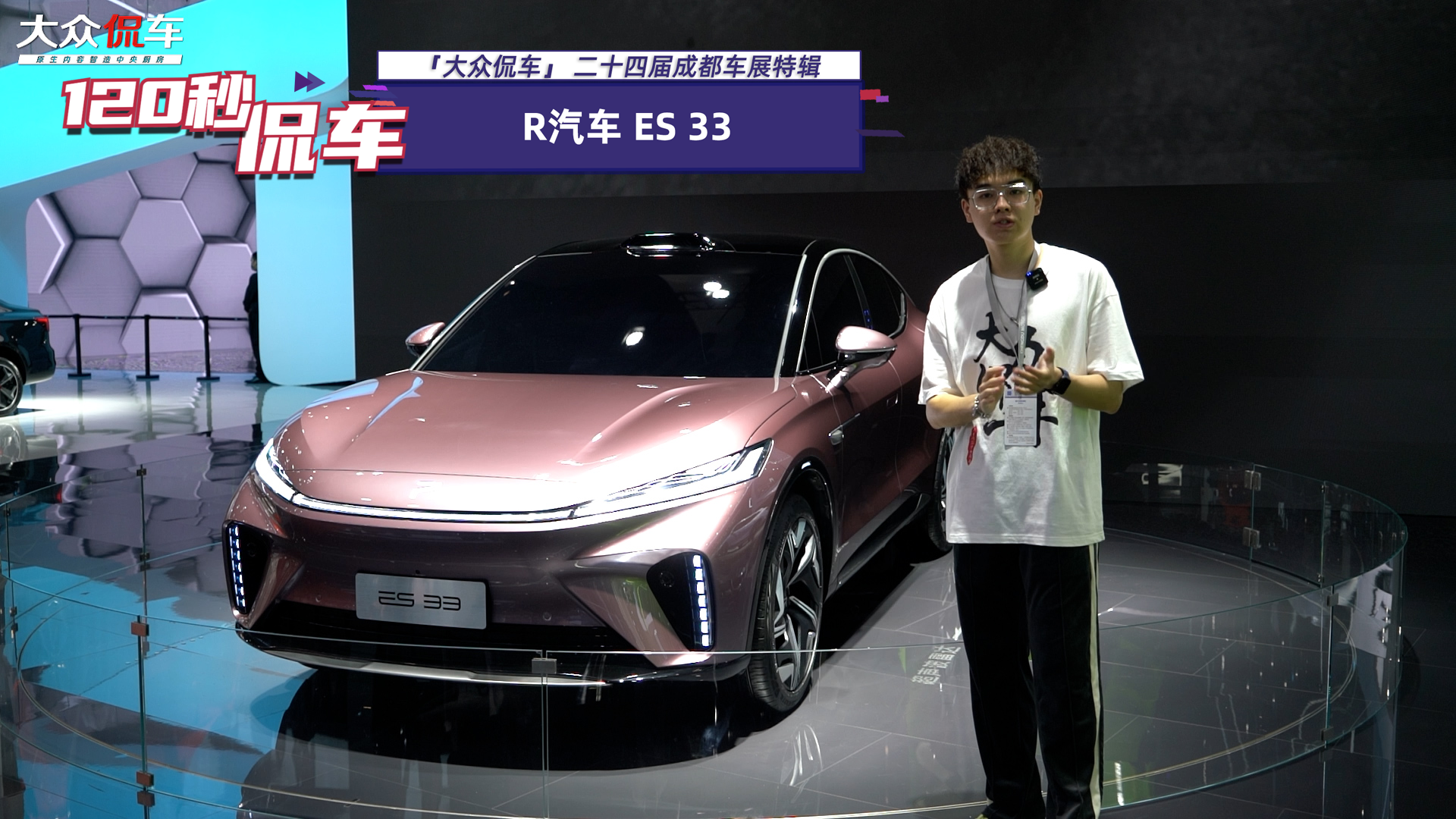 R܇ES33ܼgȫM,ŞдSUVԓ@