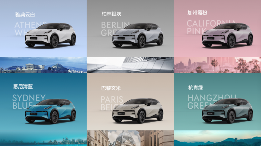 售价18.98万元起，极氪X正式上市