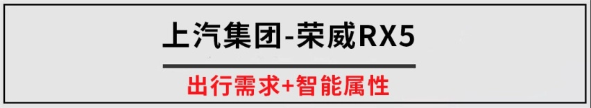 又能当房住，又有跑车性能，还懂智能，这些车太神了！