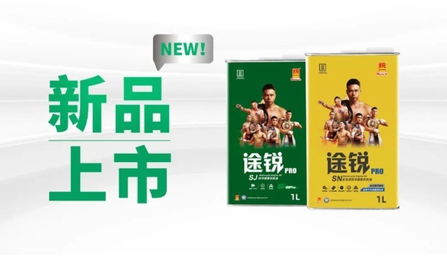 统一专为四冲程摩托车打造的「途锐PRO」机油，上市即爆单