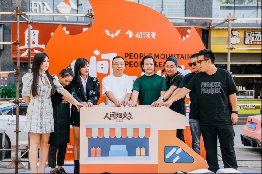 卉眼识车｜创业者新契机 五菱汽车“人间烟火气”餐车市