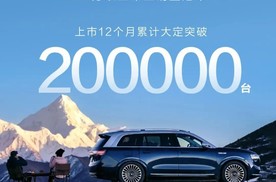 BBA怎么都想不明白：为什么46万元的问界M9 2025款这么多人买？