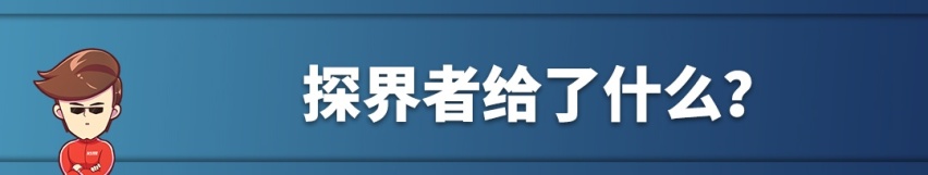 2.0T+9AT不到20万！比它好的没它的价，有它价的没它好