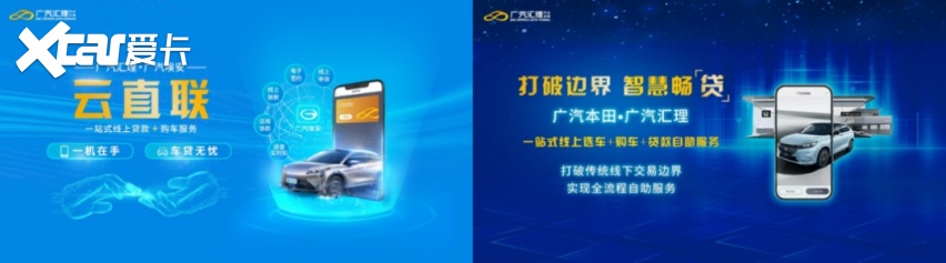 “快准狠”突破300万大关，广汽汇理完成龙门一跃