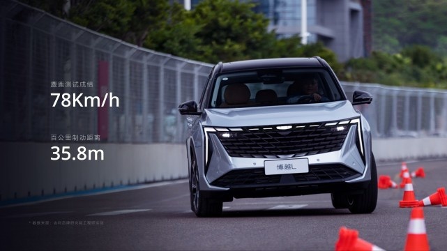 “新三好SUV”吉利博越L 上市即大卖！三款动力怎么选？