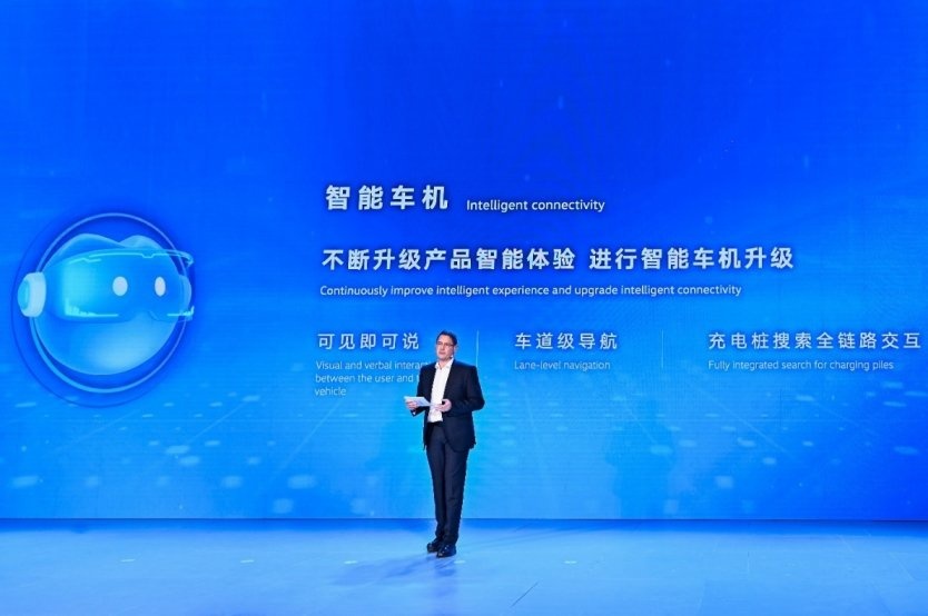 自强有为 向未来 一汽-大众举行2024年新闻年会