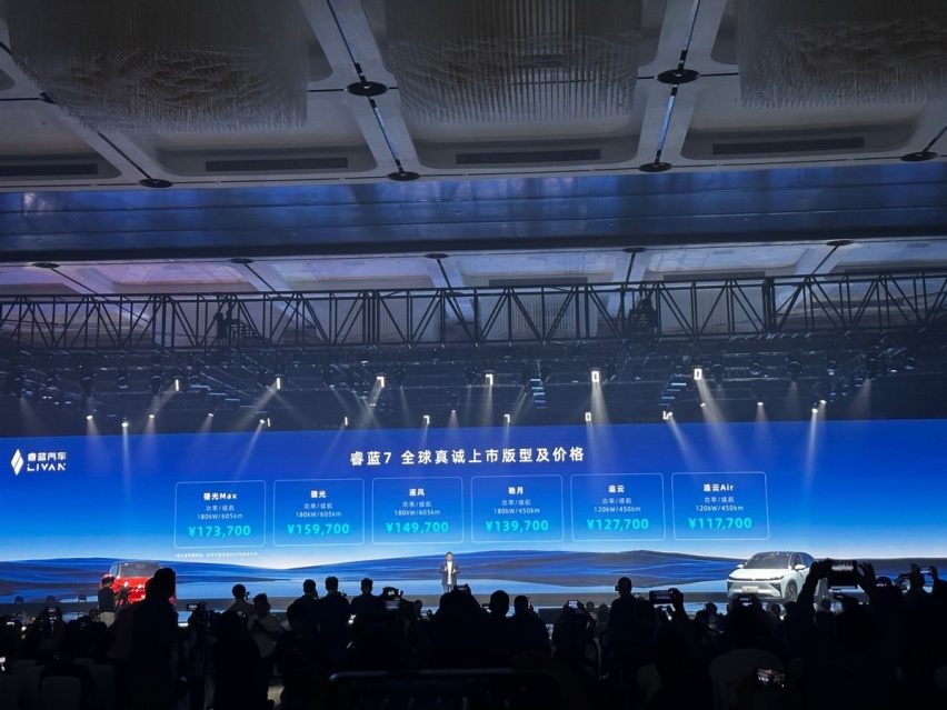 11.77万起买换电轿跑SUV？睿蓝7来了！