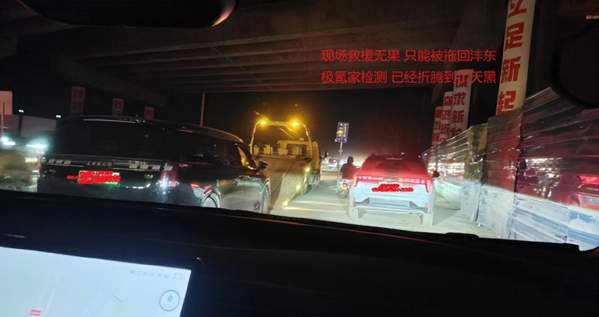 极氪009提车13天西安惊魂一刻 行驶途中全车断电 车门封闭逃跑无门
