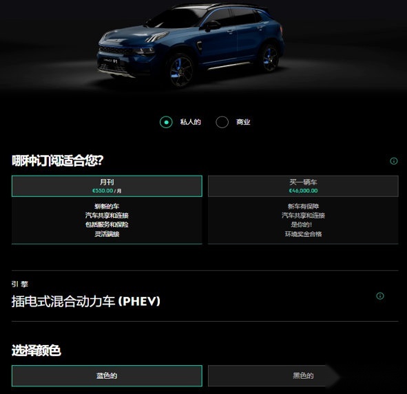 闯入BBA“老巢”，蔚来的“豪车”身份，欧洲人认吗？