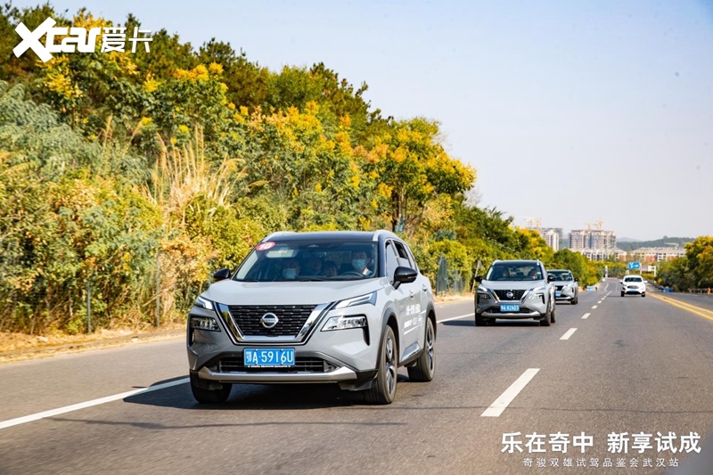 乐在奇中  新享试成—奇骏双雄试驾品鉴会武汉站探享启程