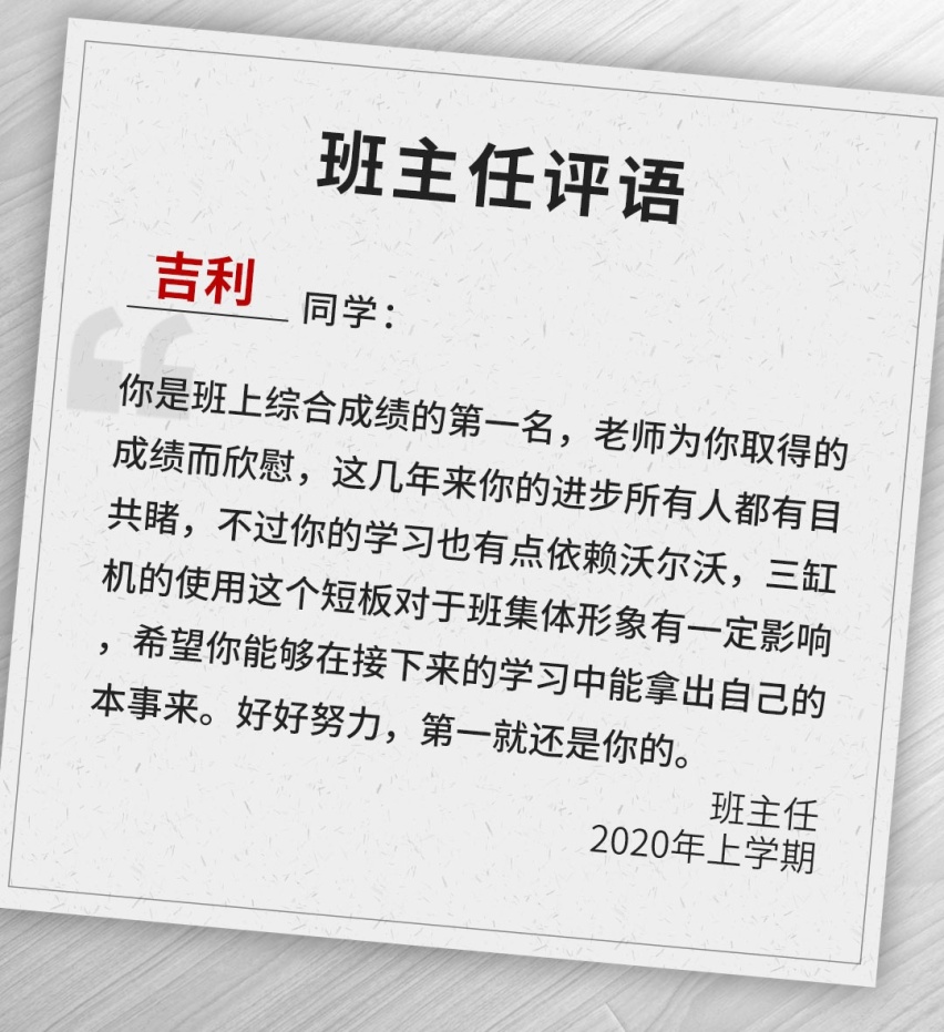 数得上号的中国汽车大牌，谁是学霸谁是黑马？