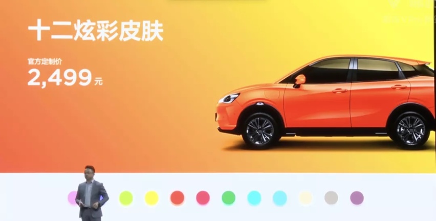 不到10万也能有追求 哪吒V Pro是否真的物超所值？