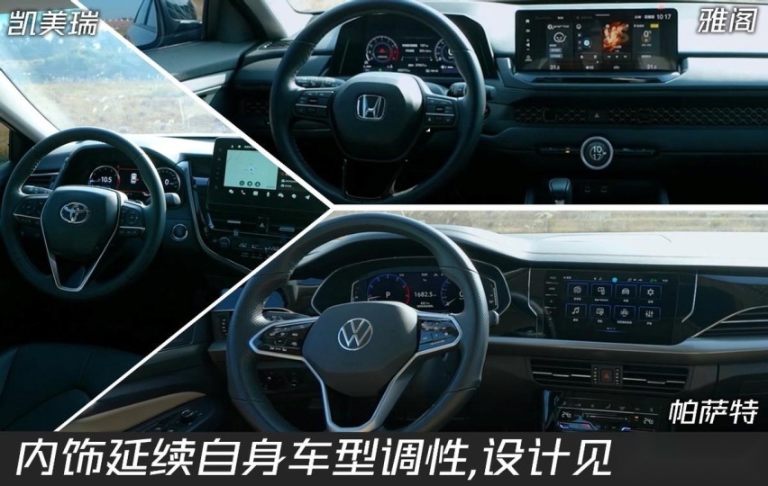 经典车型极限对抗，谁才是同级大赢家？