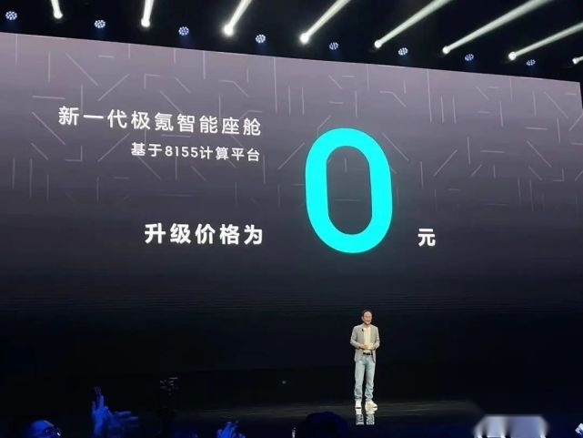 一路走来不断进化 这是极氪 001 为用户交出的答卷