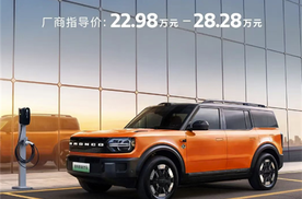 江铃福特智趣烈马上市：增程纯电双动力