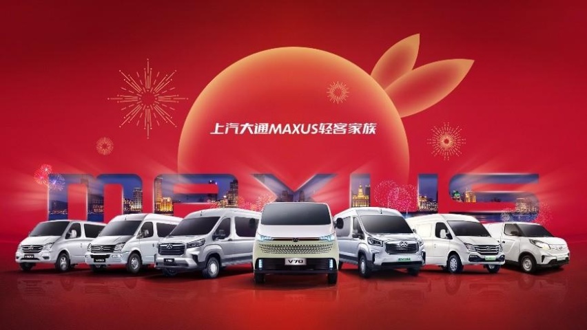 “中国轻客第一品牌”再树行业新标杆，上汽大通MAXUS新途 V70上市