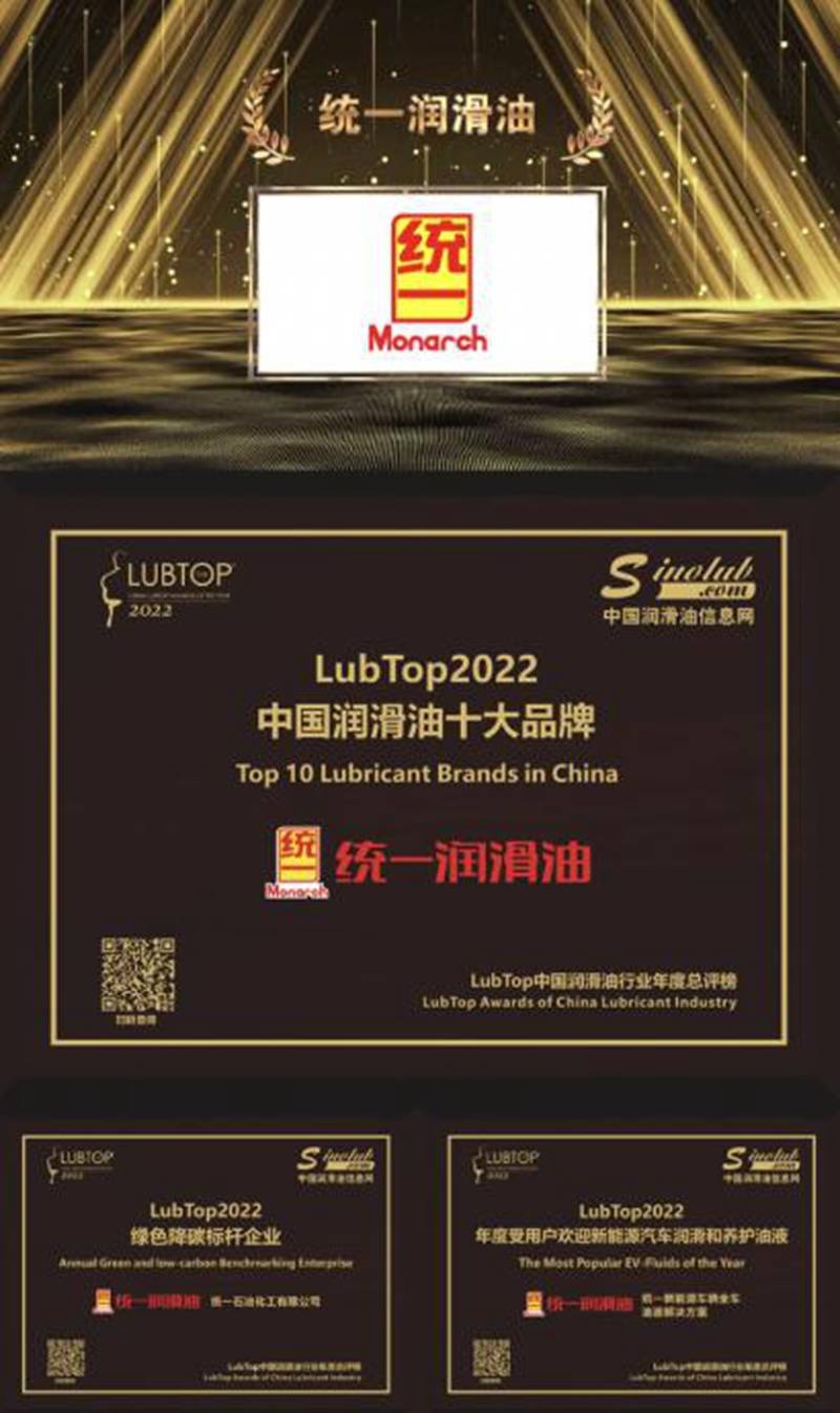 统一以低碳品牌战略和众多绿色成就开启低碳新世界