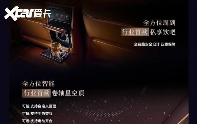 买新能源车怕落后？这三款MPV可一步到位