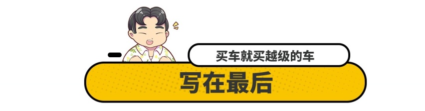 8万多买轴距2米8的中型SUV，这些车都是实力越级的狠货