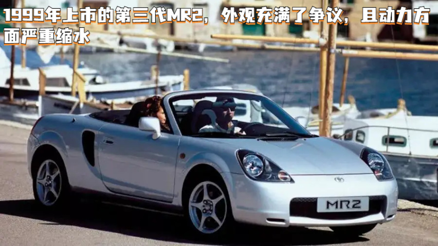 经典JDM神车，丰田MR2检测