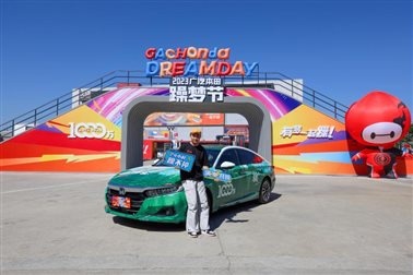 玉赛因和他的雅阁