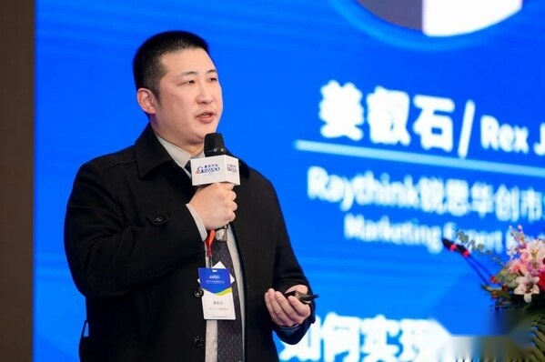 姜叡石 Raythink锐思华创市场专家