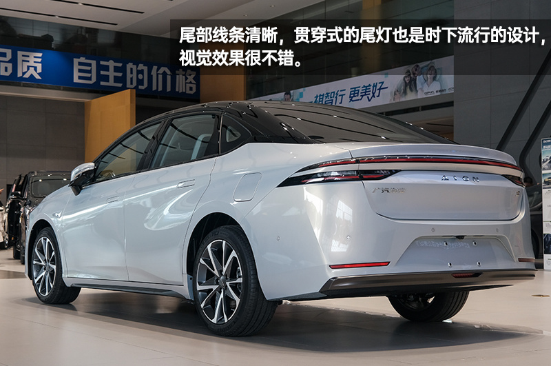 颜值和性能同样"能打 广汽埃安aion s plus到店实拍