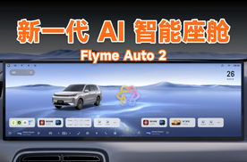 别人都是智能语音，为什么你能叫 AI 智能体？