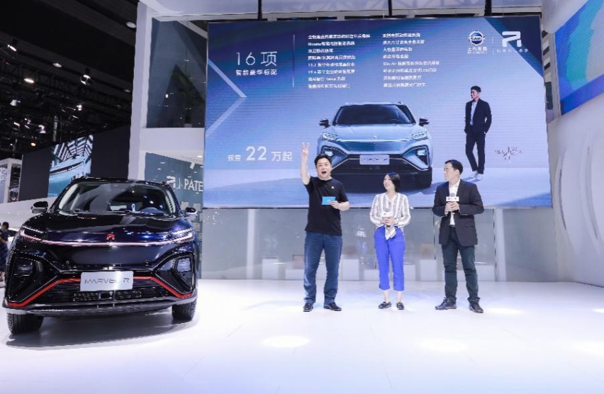真5G汽车全球预售，上汽R品牌实力诠释“科技兑现想像”