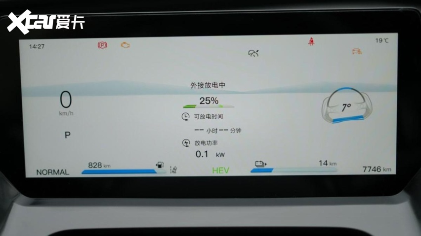 欧尚Z6智电iDD城市通勤到底有多省？我来给大家算一笔账