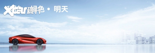 王传福：安全是最大的豪华智驾是安全的守护——比亚迪引领新能源价值回归(图3)