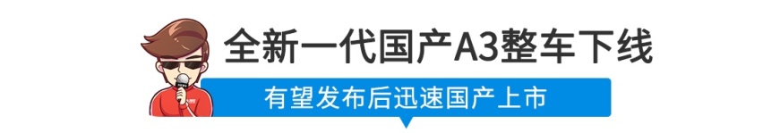 【新闻】明年将推2-3款全新车型！这个亲民国产品牌要发力了！
