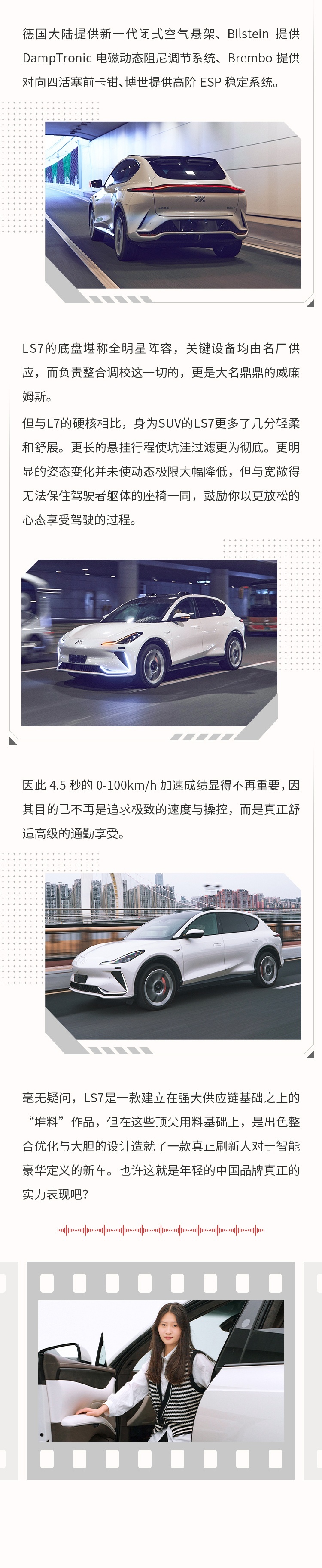 与小姐姐绝配！坐入后排还能躺平 这大五座SUV太赞了！