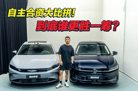 体验升级还省钱 汉DM-i 智驾版和迈腾谁更值得入手