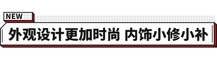 两马合并后首款车型马自达CX-5发布！2.5T+四驱 能否拯救销量？