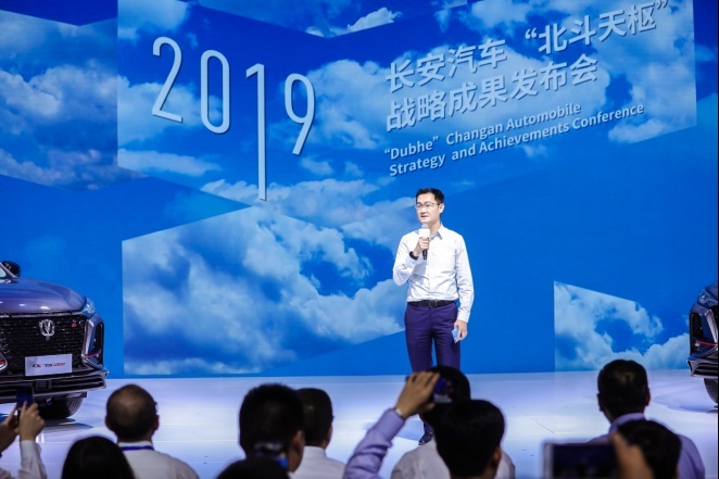 微信上车不是梦！长安汽车年内有望推出微信车载版车型