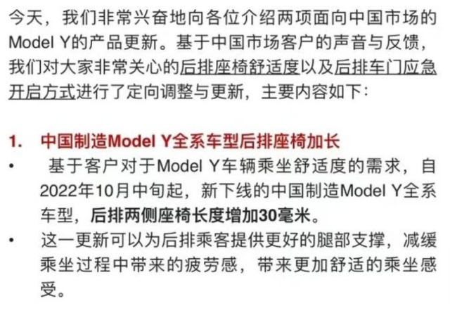 增加舒适,丢了操控,减配雷达?新款Model Y会有啥变化