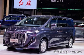 AI智能体元年，新红旗HQ9：豆包大模型定义30-35万MPV
