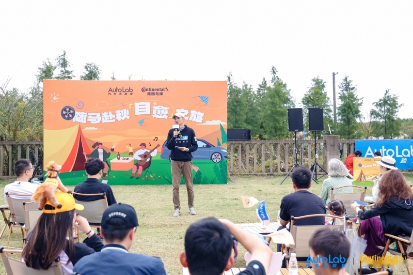随马赴秋「自愈」之旅 德国马牌解锁秋日松弛感，打造出行新体验