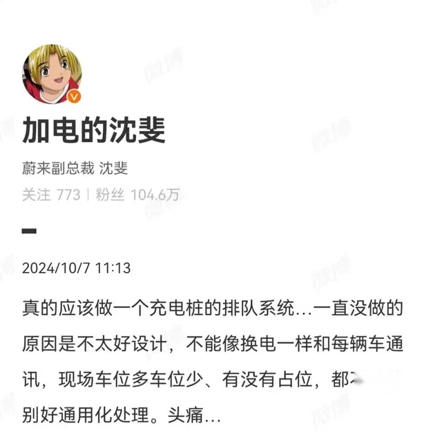 魏建军说中国电动车没核心技术？到底是因嫉生恨还是仗义直言？