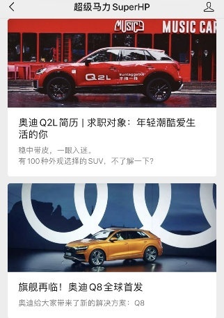 《致想从事汽车自媒体的朋友的一封信》