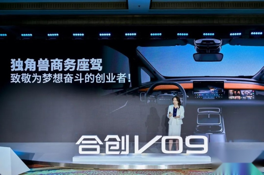 杜兰跨界操盘第一炮，合创V09的定位是个伪命题？