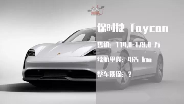 10-200万的新能源车型推荐，总有一款适合你！