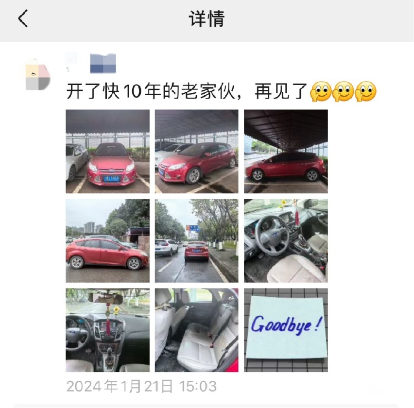 变速箱五年修一次换三次，老福克斯车主道出了背后的辛酸