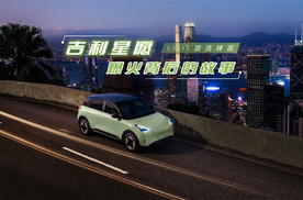 宁德时代紧急开足马力，只为满足这款爆火的车圈顶流