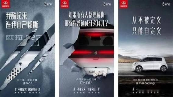 汽车取名千千万 长城猫狗秀出圈