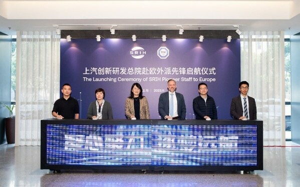 TÜV南德与上汽研发总院进行亲切会晤，并受邀见证赴欧外派先锋启航仪式