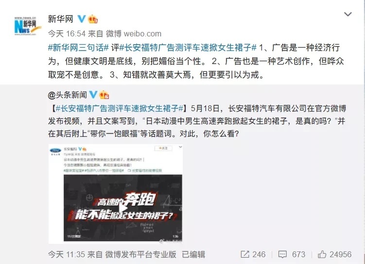 长安福特"产品不行"，能否靠营销战术赢得生机？