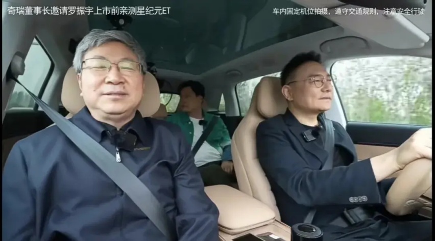 车企大佬玩直播，“流量、销量”傻傻分不清楚
